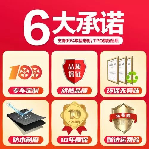 美女红色