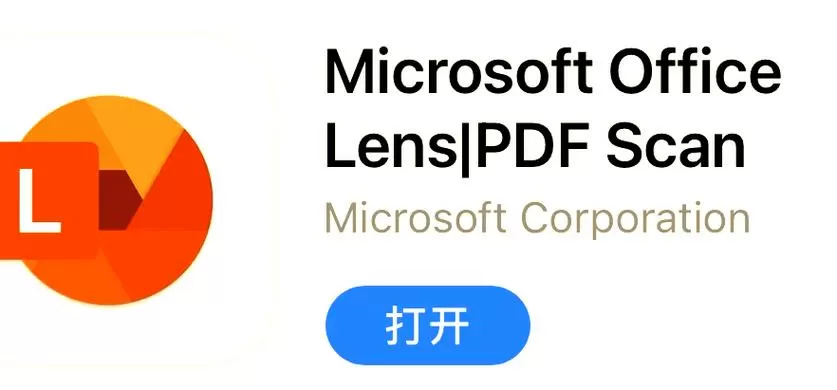 文档检查器在哪里
