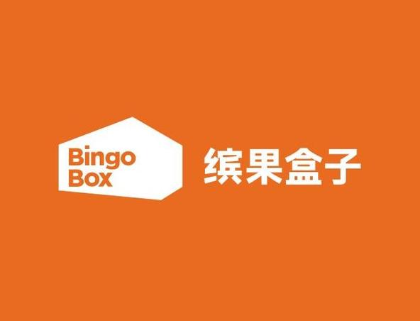缤果盒子启示