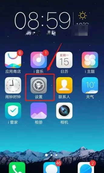 vivo手机快手怎么调画质
