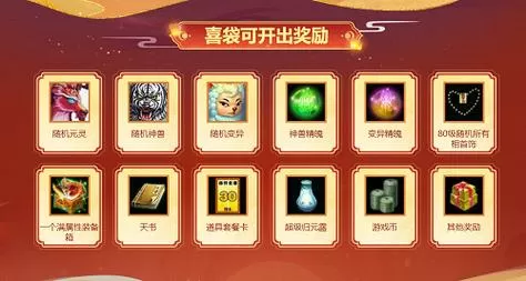 问道手游官网礼包领取大全