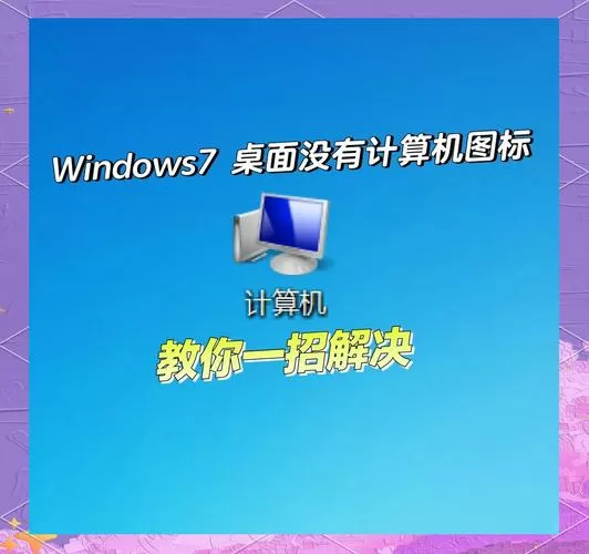 windows7无法修复