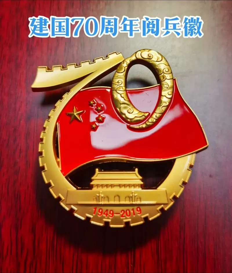阅兵70周年视频缩略图