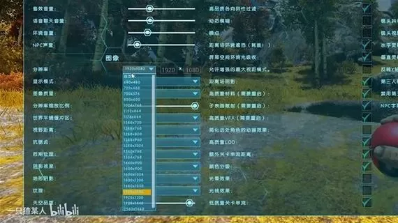方舟生存进化怎么调成全屏画面