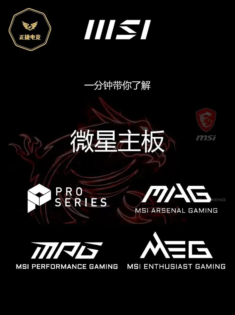 微星主板官网