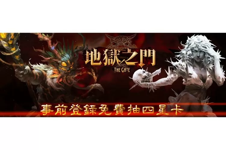 地狱之门mod