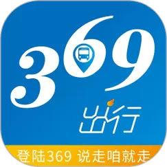 公交369出行下载安装