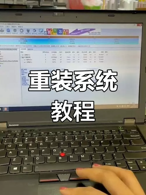 联想笔记本一键重装系统教程