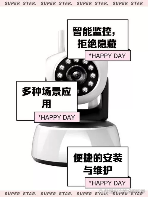 杰特康监控摄像头怎么样