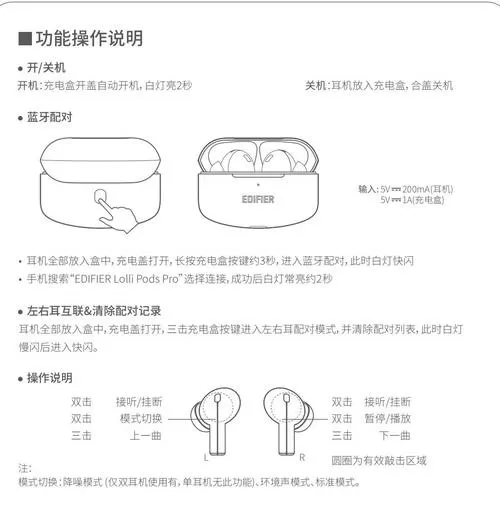 fiil耳机怎么复位