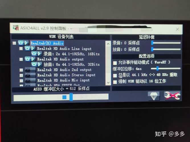 声卡无法启动