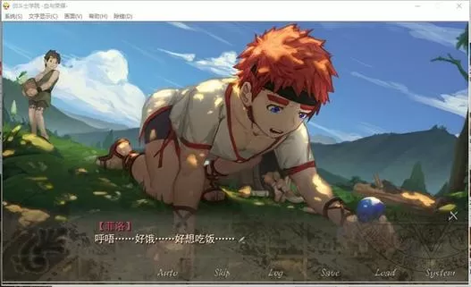 角斗士学院中文手机版下载缩略图