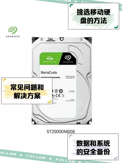 希捷硬盘无法识别,不显示盘符