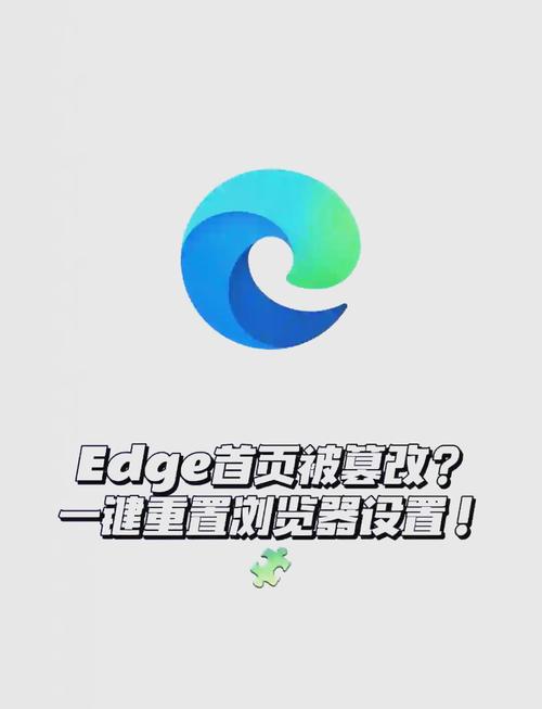 浏览器重置在哪里