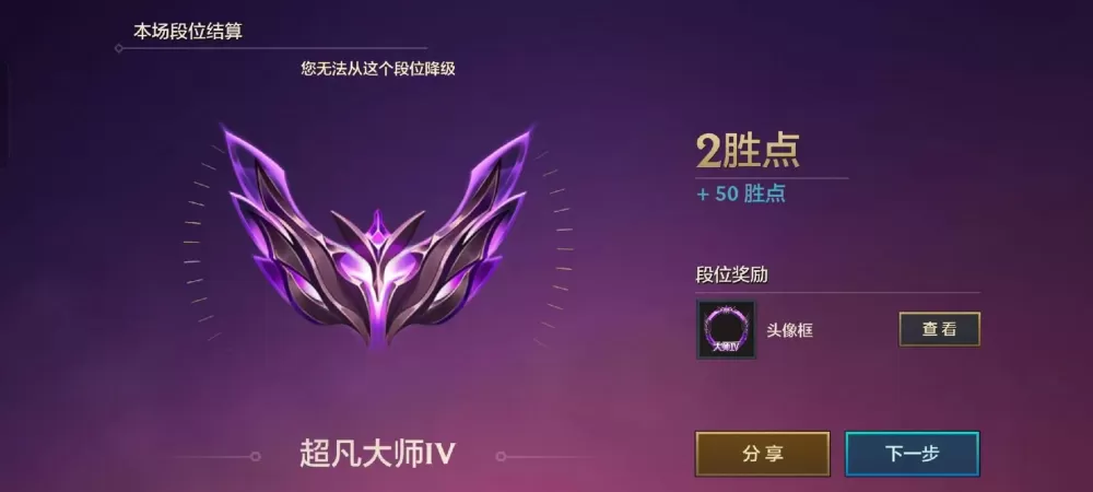 金铲铲修改器脚本文件