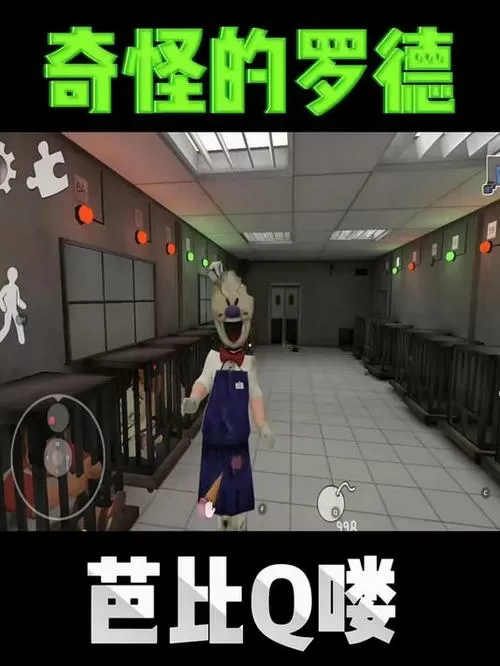 icescream4内置黑MOD