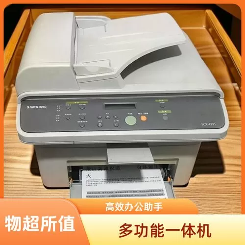 三星一体机怎么安装截图