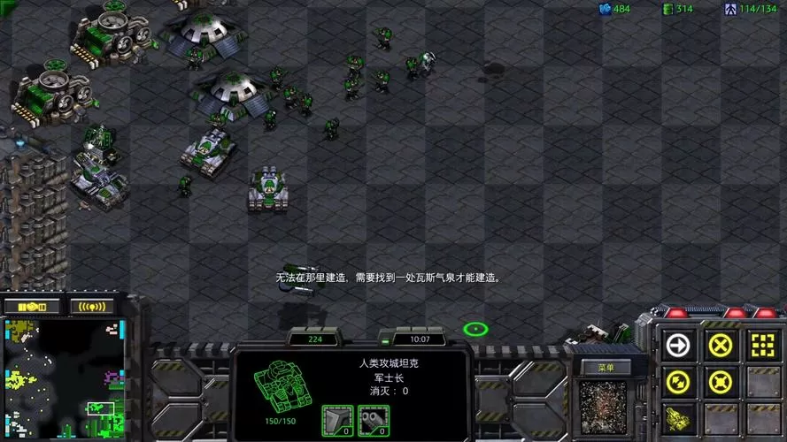 星际争霸宏图地图怎么选