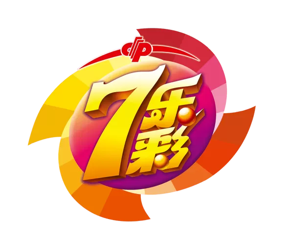 七乐彩app最新版本下载