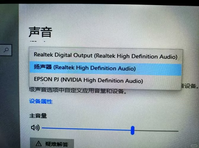 nvidia声卡和realtek声卡哪个好