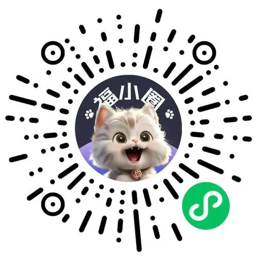 小喵世界APP邀请码