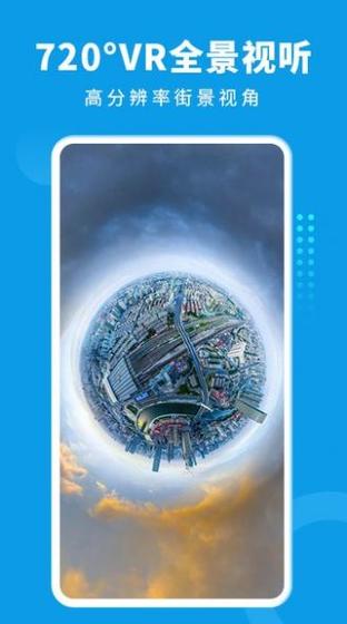 三维地图百度百科