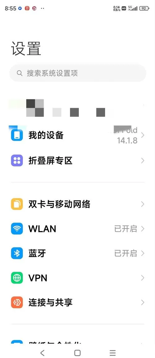 vivo手机数据传输小米手机上