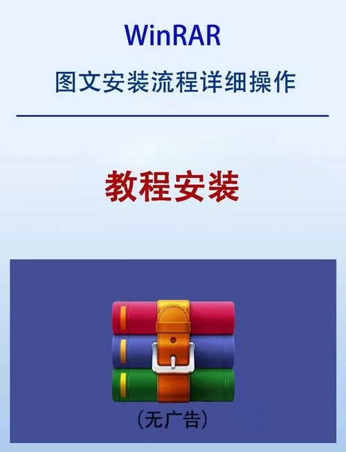 protel汉化版安装步骤