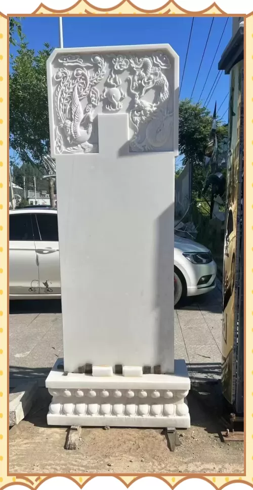 白色墓碑手机版安装教程