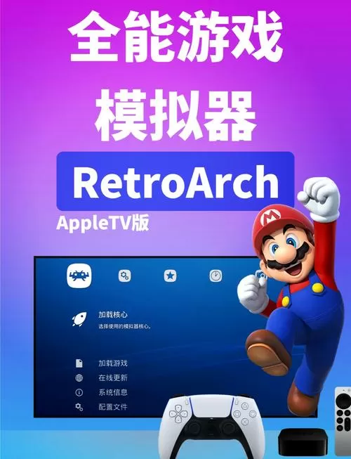 psv全能模拟器最新版vpk