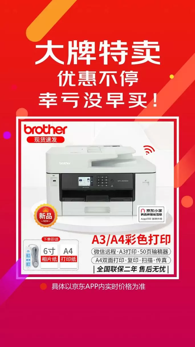 兄弟打印机官网驱动下载安装