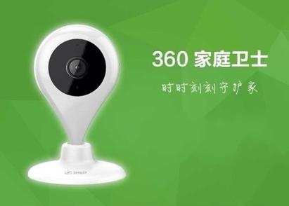 360摄像机智能看家