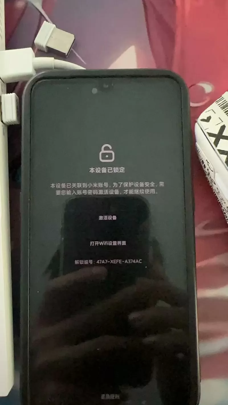 小米9定位开了,但是获取不了位置
