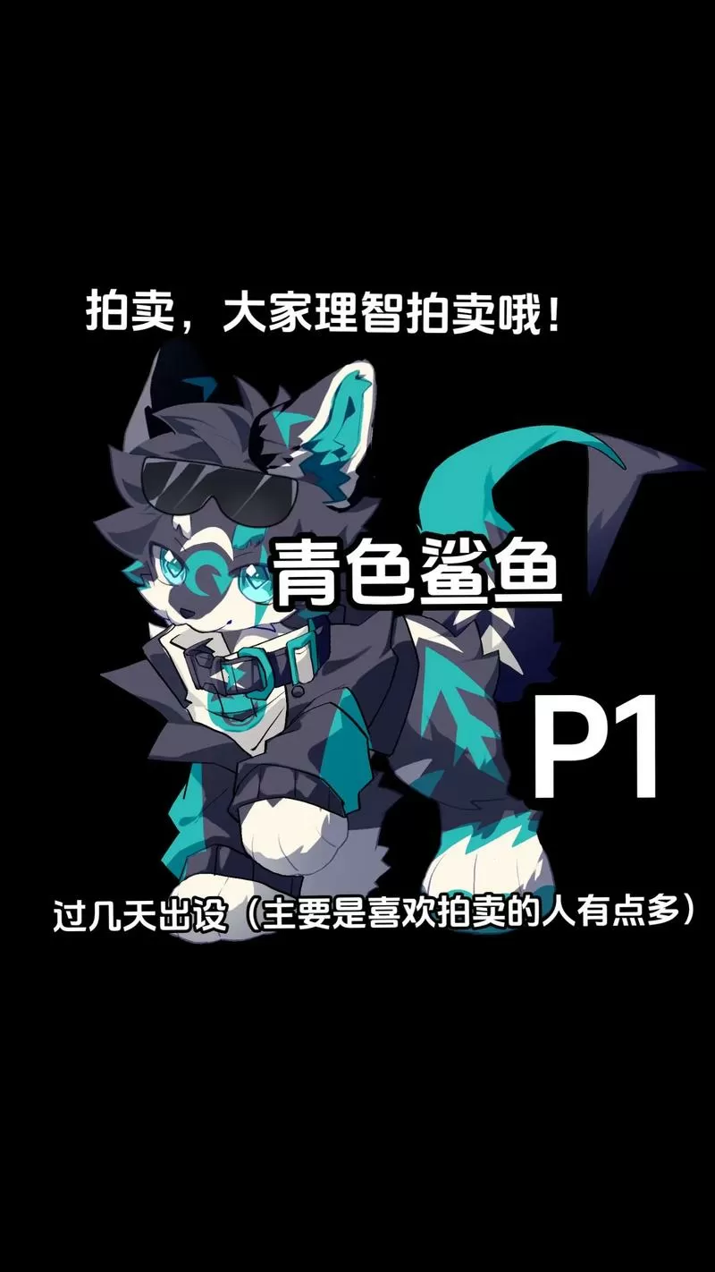 兽人拍卖会像素安卓版冷狐