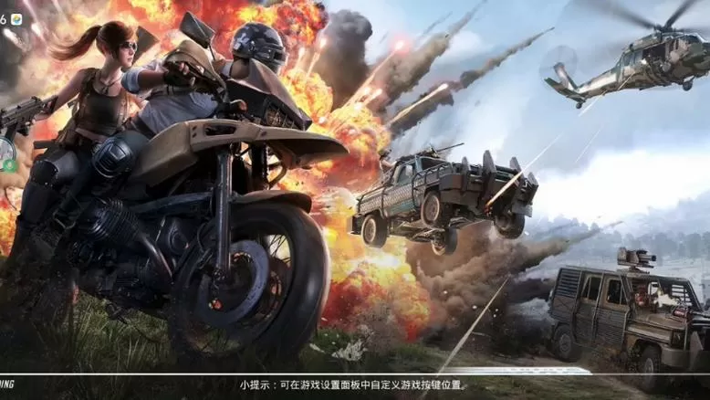 少云解说和平精英火力对决