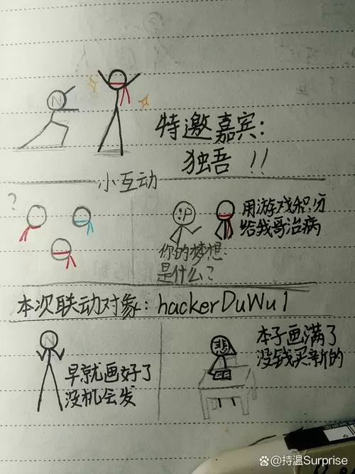 火柴人修改器黑客菜单中文版截图