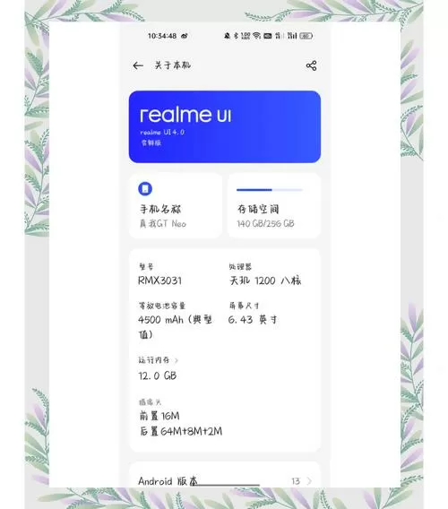 realme自带软件怎么删除