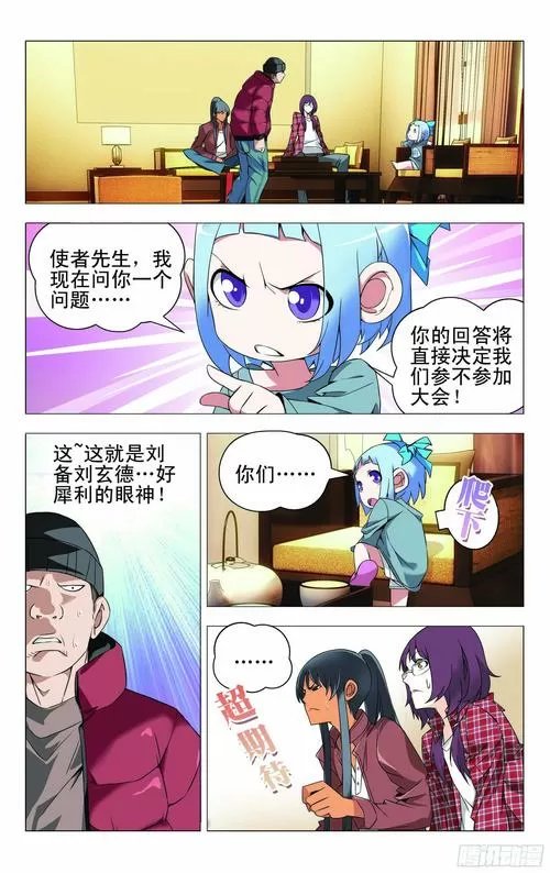 吾爱漫画(下拉式)漫画星球