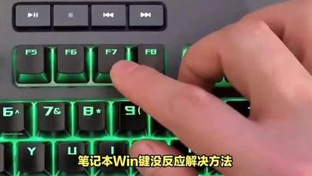 微软笔记本电脑键盘没反应怎么解决