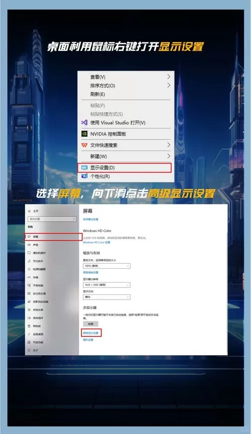 电脑游戏突然锁30帧