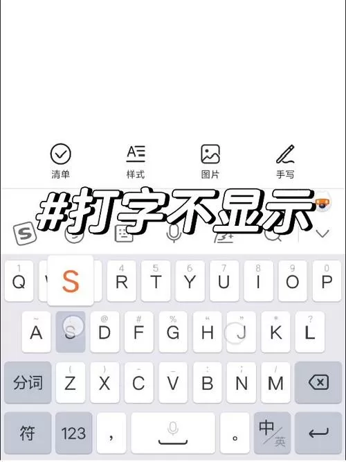 搜狗输入法手写板不见了