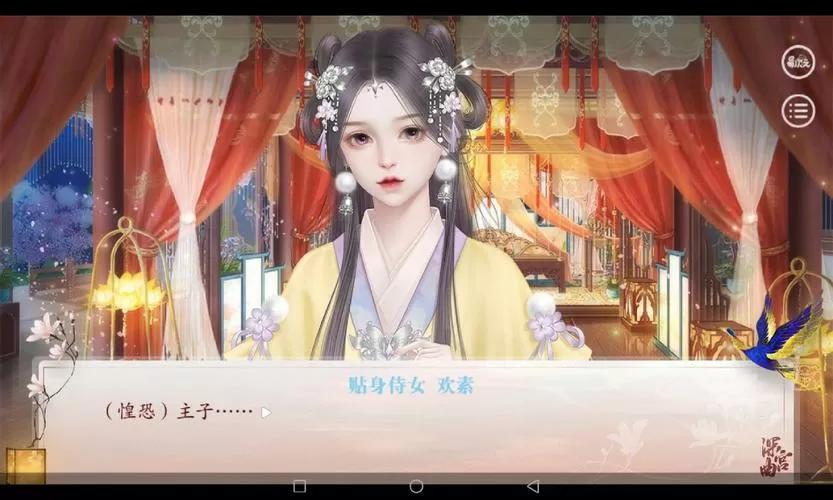 深宫曲官网入口