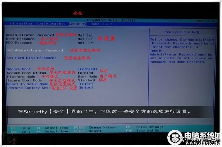 联想bios固件设置在哪里