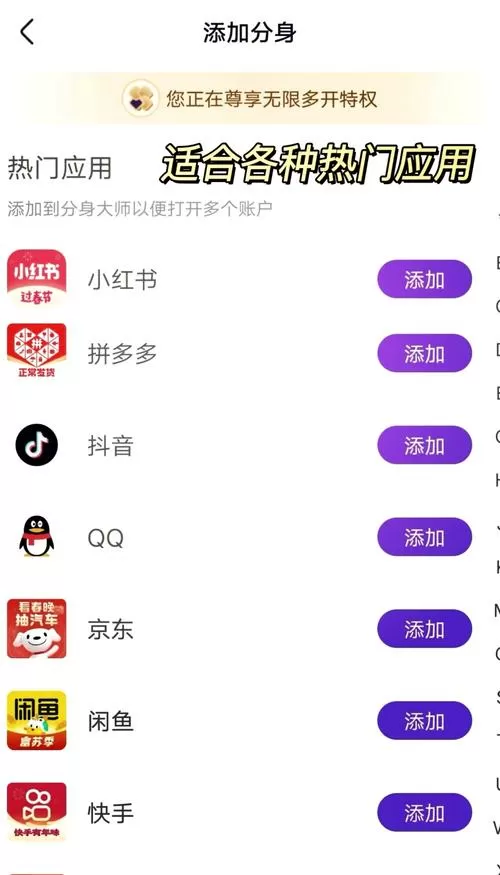 分屏大师安卓版下载