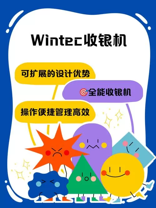 机机乐软件收银系统怎么取消项目
