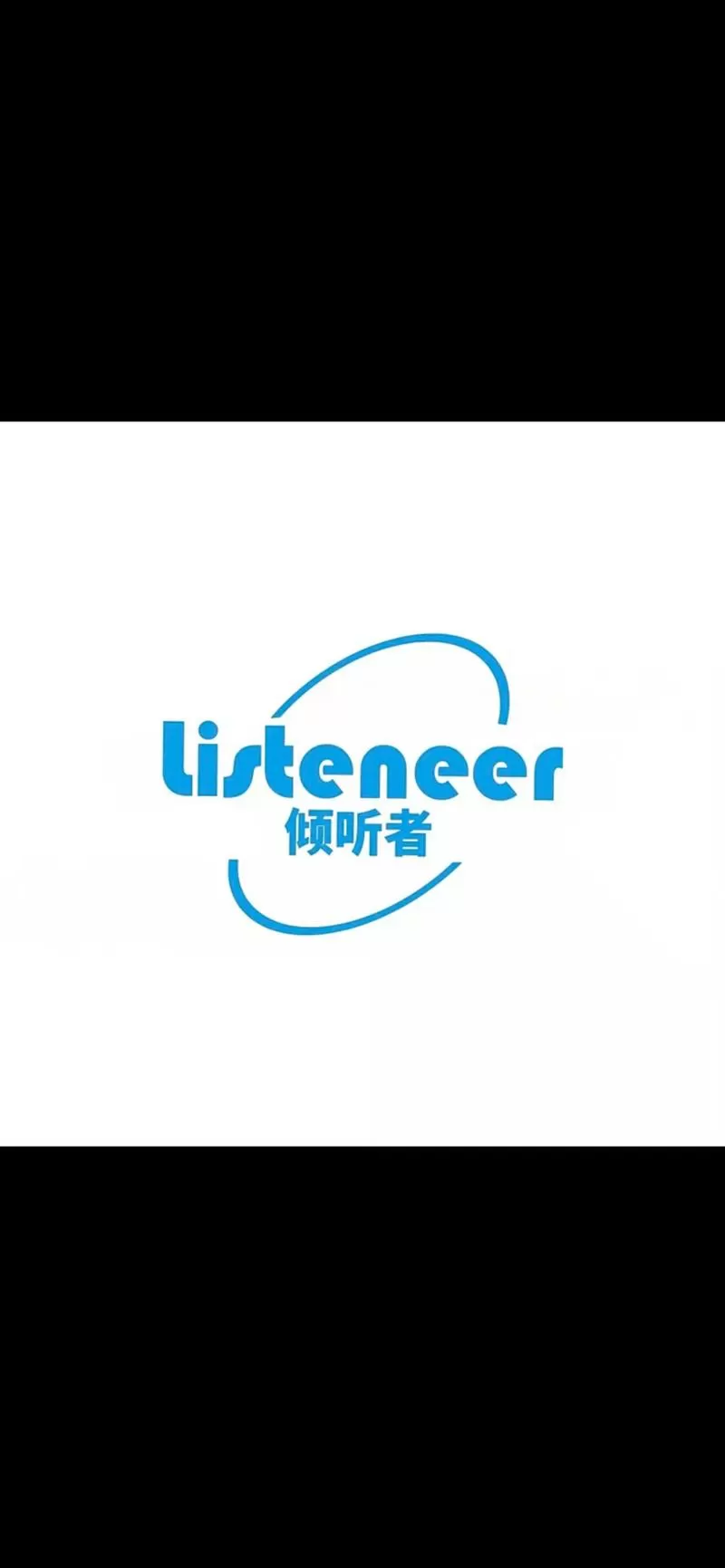 倾听者保修期多久