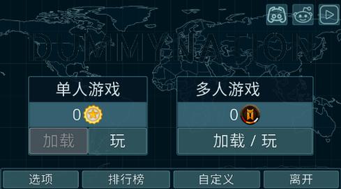 虚拟国家二战版2023最新版本下载安装