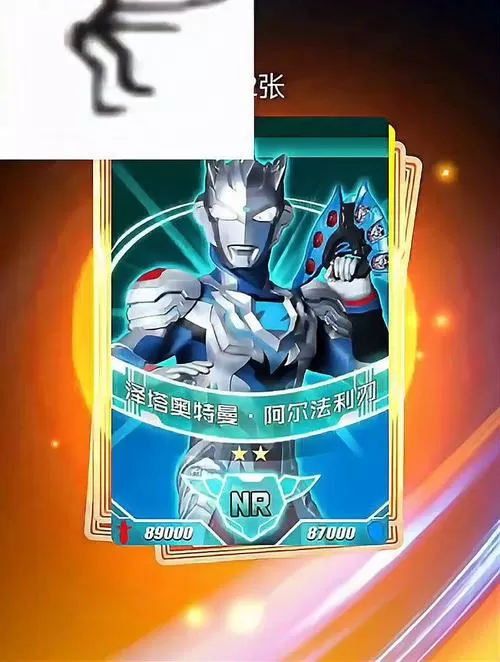 奥特曼抽卡王游戏破解版