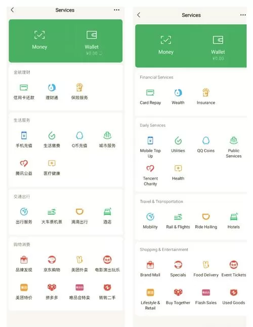 微信账单模拟器