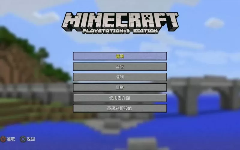 我的世界汉化版1.0.0.7